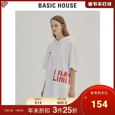 Basic House/百家好女装秋商场同款长款连帽白色短袖T恤HUTS521A商品大图