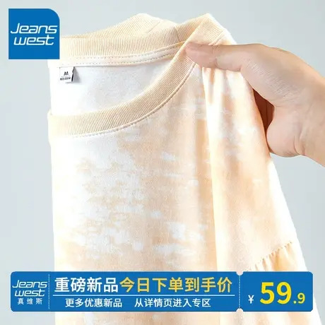 KV真维斯浅卡其短袖t恤女扎染新款2024夏圆领正肩小个子半袖上衣商品大图