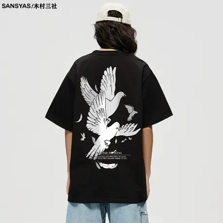 木村三社SANSYAS 和平鸽短袖男设计感小众美式潮牌男t恤夏季体恤商品大图