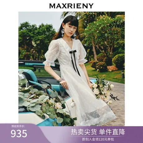 【浪漫当夏】MAXRIENY仙美度假氛围感连衣裙裙子浪漫少女感小白裙图片