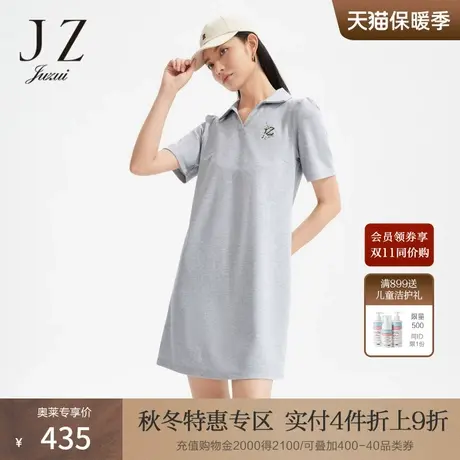 JZ玖姿浅灰色POLO连衣裙女装2022夏季新款时尚运动风刺绣连衣裙商品大图