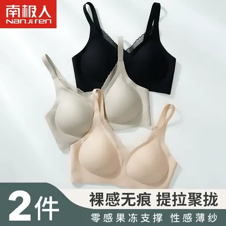 内衣女小胸聚拢上托防下垂无痕软支撑无钢圈收副乳显大薄款文胸罩商品大图