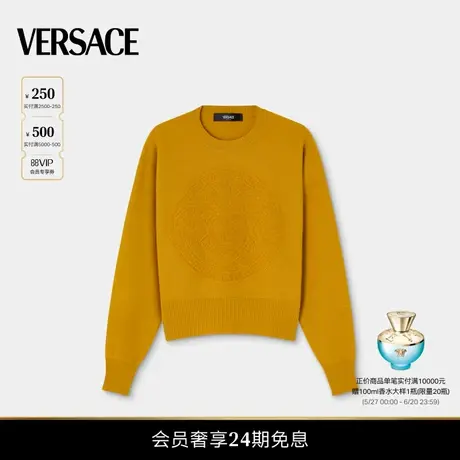 【春夏新品】VERSACE/范思哲女士Medusa羊毛混纺针织毛巾布套头衫商品大图