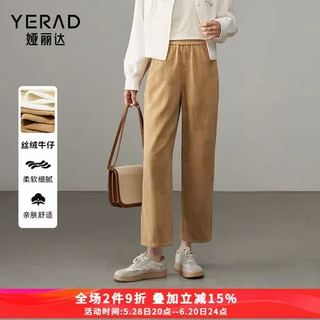 娅丽达复古九分窄版阔腿裤女2025春季全松紧腰小个子棕色牛仔裤子商品大图