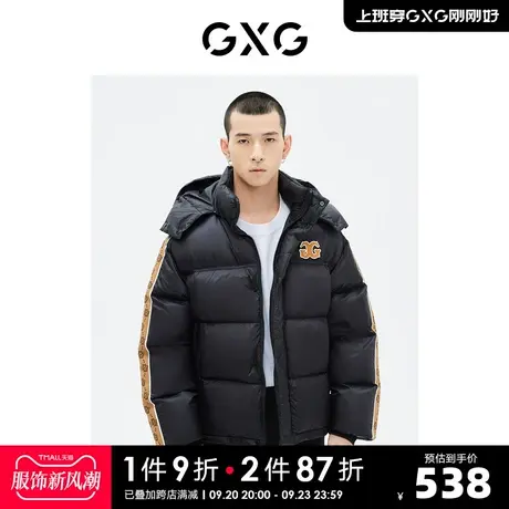 GXG奥莱 22年男装 黑色老花连帽短款羽绒服男士加厚外套 冬季新品图片