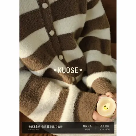 阔色慵懒风条纹短款针织衫毛衣开衫女2024秋冬新款小个子上衣外套商品大图