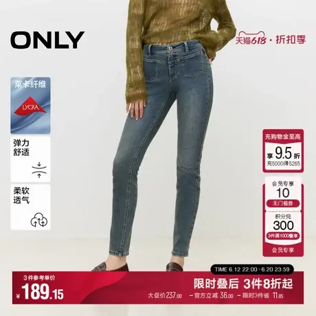 ONLY冬季莱卡复古做旧小个子紧身裤牛仔裤女|124432008商品大图
