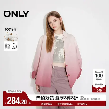 ONLY奥莱2025夏季新款男友风渐变晕染宽松纯棉长袖衬衫女商品大图