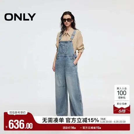 ONLY2025夏季新款美式复古减龄宽松高腰阔腿长裤背带裤牛仔裤女商品大图