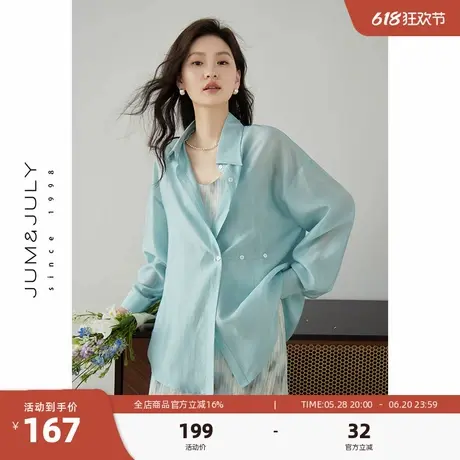 嘉茱莉天丝防晒衬衫女夏季防晒衣法式小众防晒衫新款上衣薄款衬衣商品大图