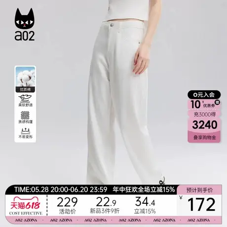 a02休闲裤子女2025新款夏季轻薄宽松透气直筒裤子全棉牛仔长裤商品大图