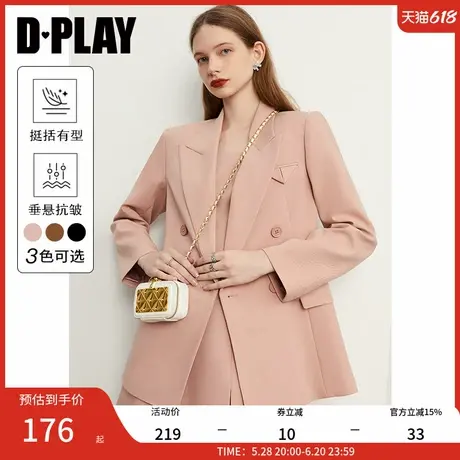 DPLAY2025春季新款外套女职业率性干练上衣吊带裙休闲西装套装商品大图