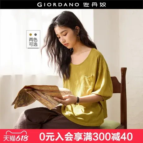 设计师款佐丹奴淡人穿搭夏季竹节棉宽松灯笼袖圆领T恤女18325905图片