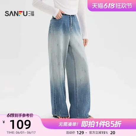 三福牛仔裤2025年新款夏季时尚渐变阔腿裤宽松梨型身材长裤子女装商品大图