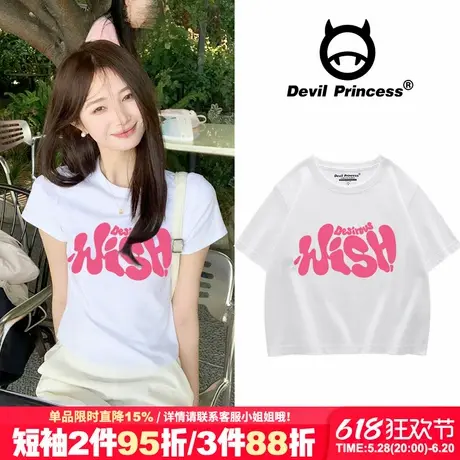 2025夏季新款韩系甜美风白色正肩短款t恤女bm风百搭正肩半袖上衣商品大图