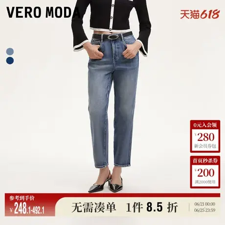 Vero Moda奥莱牛仔裤女秋季新款九分裤中腰磨白提臀萝卜裤子流行商品大图
