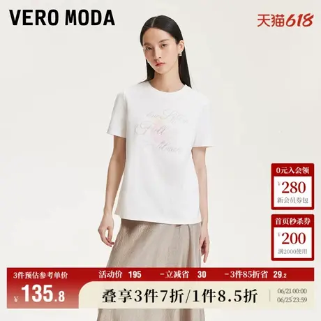 Vero Moda奥莱T恤女2025夏季新款字母刺绣时尚印花休闲时尚短袖商品大图