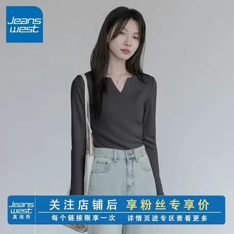 KV真维斯V领正肩长袖t恤女2024新款爆款秋冬季短款紧身超好看上衣图片