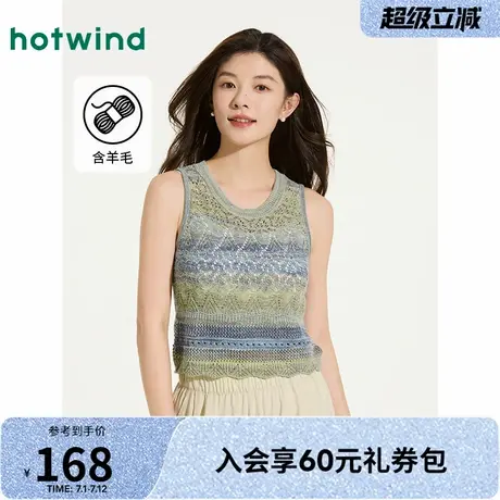 女士背心热风2025年夏季新款女士钩针背心设计感时尚百搭无袖上衣图片