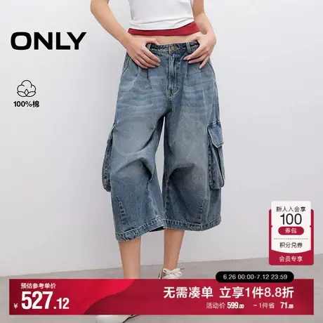 ONLY2025夏季新款酷感个性工装风口袋装饰设计低腰短裤牛仔裤女商品大图
