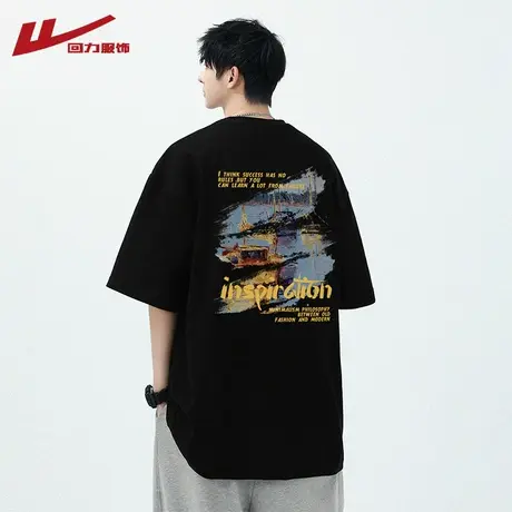 回力230g重磅纯棉短袖T恤男士夏季2025新款潮牌上衣服美式半袖衫图片