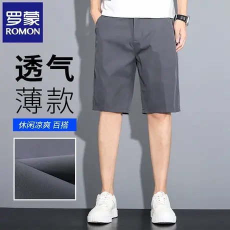 罗蒙宽松透气西装短裤男夏季薄款抗皱垂感直筒商务休闲五分裤N3Z商品大图