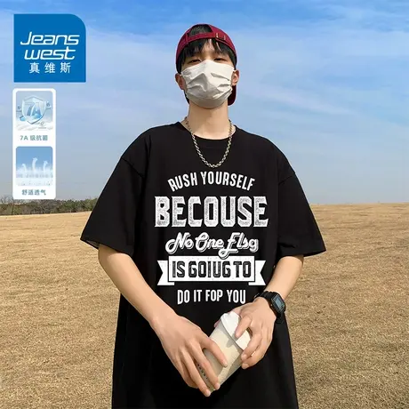 KZH真维斯黑色重磅短袖T恤男夏季新款宽松打底衫纯棉印花休闲上衣商品大图