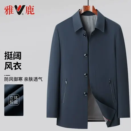 雅鹿2024春秋季新款爸爸外套中老年夹克男士免烫抗皱商务休闲上衣图片