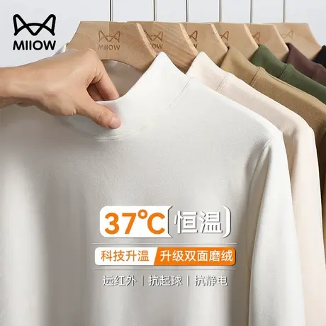 猫人德绒长袖T恤男新款秋冬保暖内搭打底衫双面绒宽松半高领上衣图片