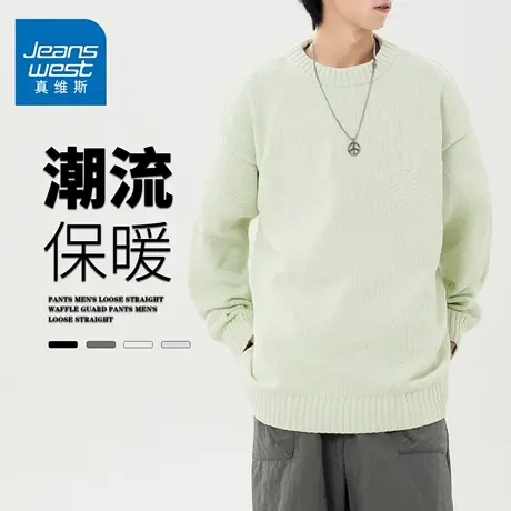 GQ真维斯圆领毛衣男秋冬纯色休闲高级感内搭慵懒风套头长袖针织衫商品大图