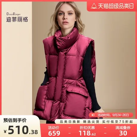 迪菲丽格冬季2023新款女装纯色马甲羽绒服立领拉链保暖背心外套搭图片