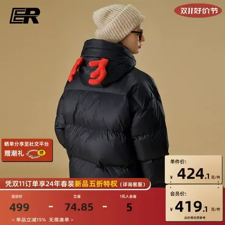 ER鹿角连帽羽绒服男2023冬季潮牌美式轻薄保暖情侣外套女ins图片