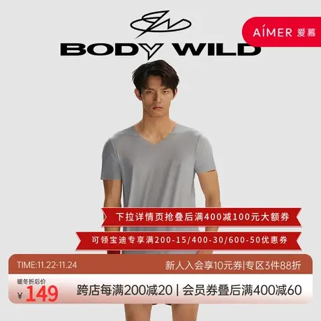 BODYWILD男士打底通勤健身运动无痕清爽基础短袖t恤男ZBN12IH1图片