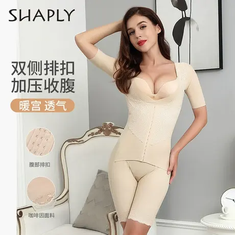 Shaply/莎莲妮全身强压束身连体塑身衣女塑形收腹产后强力收肚子图片