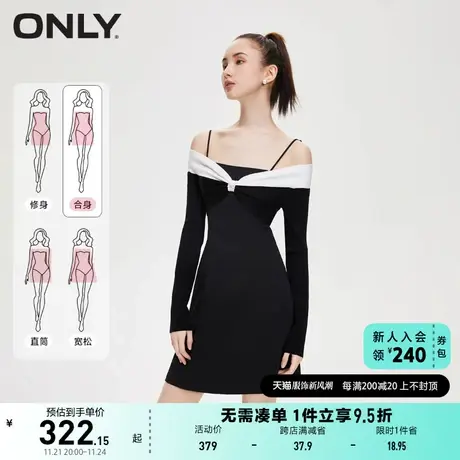 ONLY奥莱2023秋季新款时尚少女假两件针织长袖短裙连衣图片