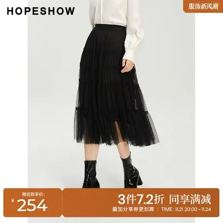 红袖outlets松紧腰仙女网纱半身裙hopeshow2023冬款植绒波点中裙图片