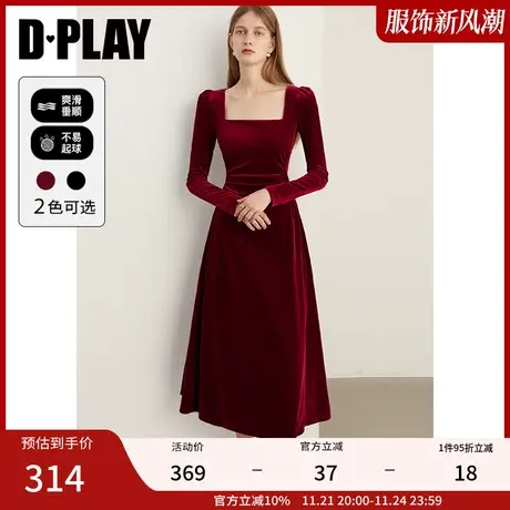 DPLAY法式复古酒红色丝绒连衣裙订婚服回门服敬酒服法式茶歇裙商品大图