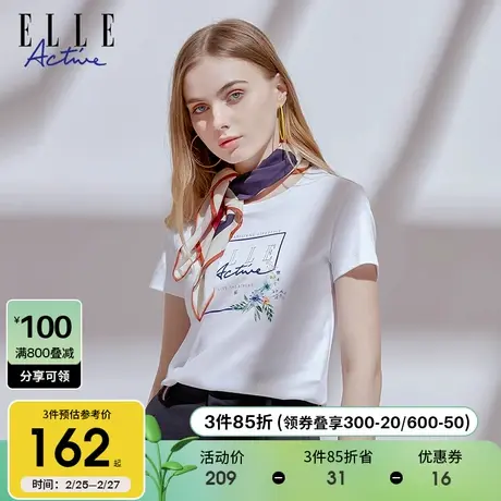 ELLE Active2025春夏法式短袖t恤女圆领体恤衫修身百搭时尚上衣图片