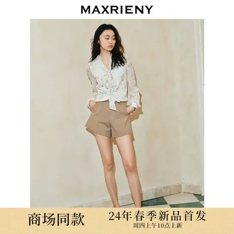 [3件8折]MAXRIENY摩登复古荷叶边A字短裤女2024春高级气质商品大图