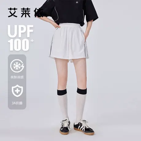艾莱依防晒短裤夏季凉感抗菌透气a字版裤子女显瘦新款爆款upf100+商品大图