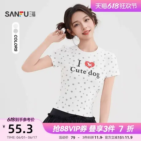 三福短袖T恤女2025新款夏季满版印花圆领显瘦短款上衣女装501211图片