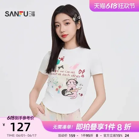 三福t恤女2025夏季涂鸦印花褶皱收腰短袖修身短款上衣女装498957图片