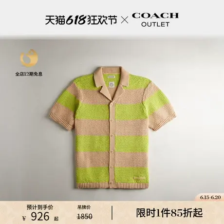 Coachtopia/蔻驰之城钩针编织纽扣衬衫商品大图