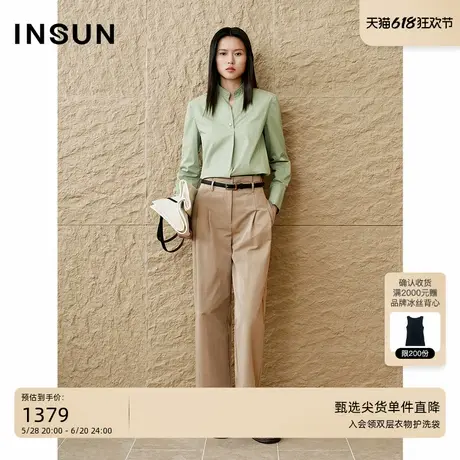 INSUN恩裳2025春季高支高密酵素洗立领衬衫商品大图