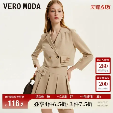 Vero Moda奥莱西装外套女秋冬新款学院风双排扣垫肩短款上衣百搭商品大图