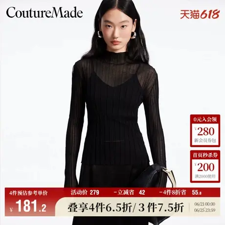 Vero Moda奥莱针织衫毛衣女夏季新商场同款压褶透视长袖打底上衣商品大图