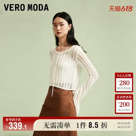 Vero Moda奥莱针织衫女2025夏季新款商场同款两件绑带喇叭袖上衣商品大图