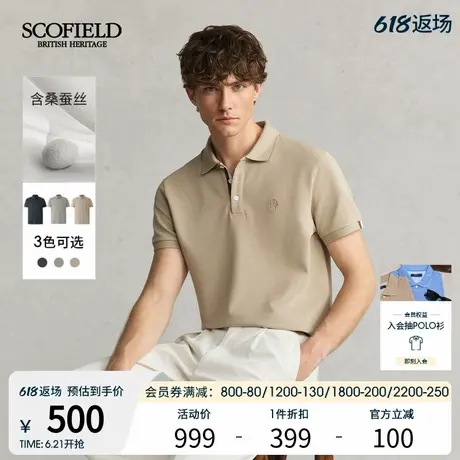 SCOFIELD男士25年夏季新款商务休闲含桑蚕丝棉质透气翻领POLO衫图片