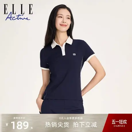 【团】ELLE Active纯色冰丝运动polo衫短袖女修身t恤上衣图片