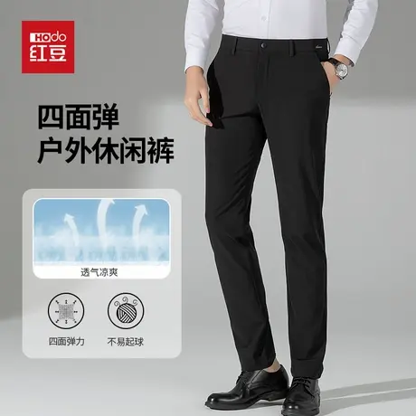 红豆夏季薄款四面弹休闲裤男士户外抗皱透气商务休闲直筒西裤长裤图片